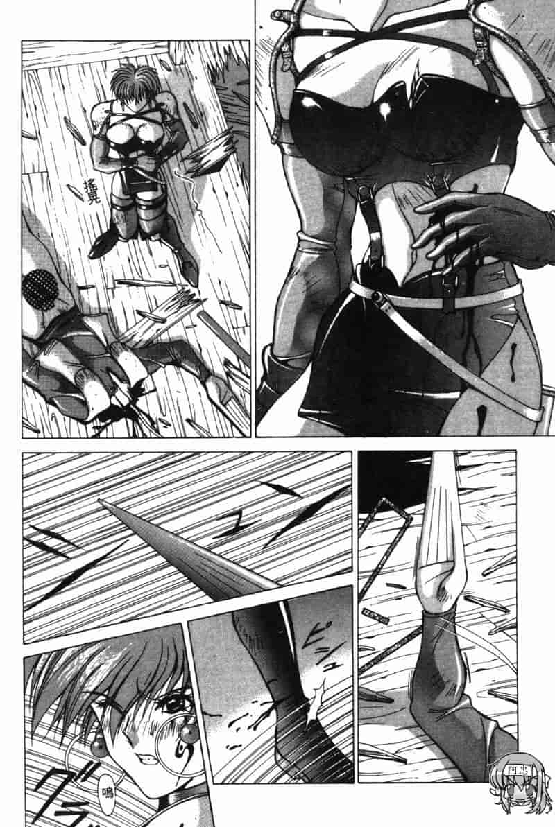 汉化版-[亜木祭] ガンブック-双頭の狼 3_第1集