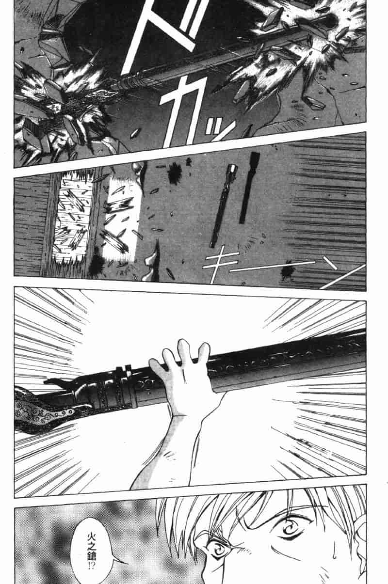 汉化版-[亜木祭] ガンブック-双頭の狼 3_第2集