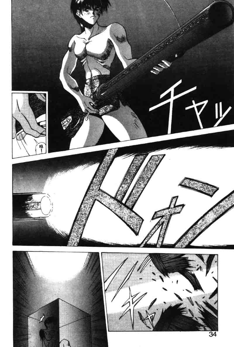 汉化版-[亜木祭] ガンブック-双頭の狼 3_第2集