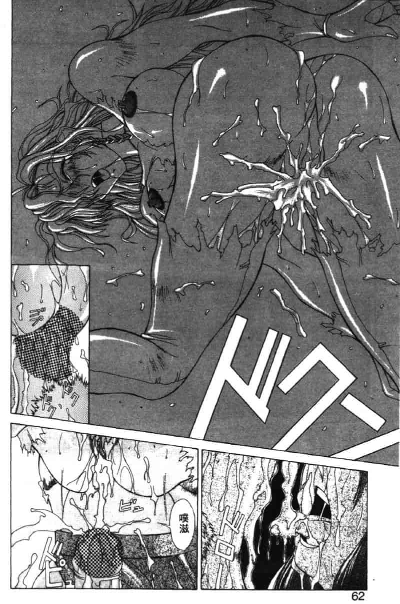 汉化版-[亜木祭] ガンブック-双頭の狼 3_第3集