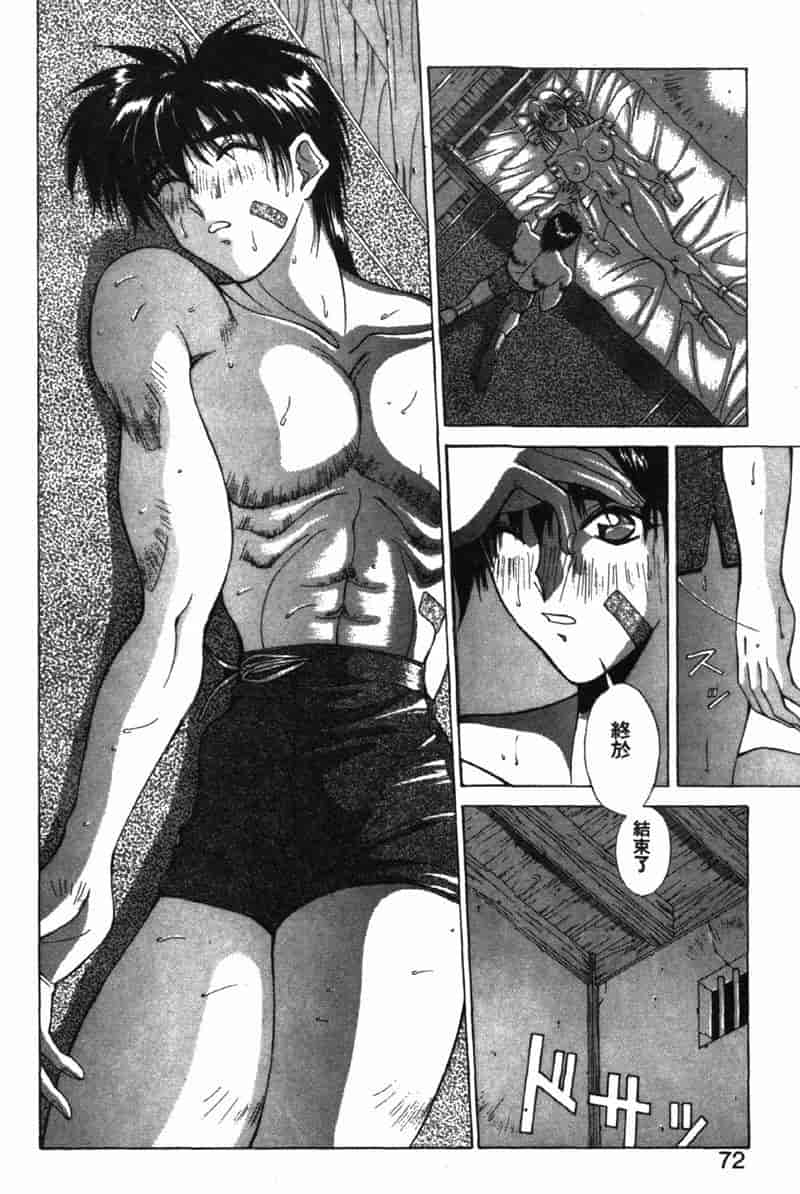 汉化版-[亜木祭] ガンブック-双頭の狼 3_第3集