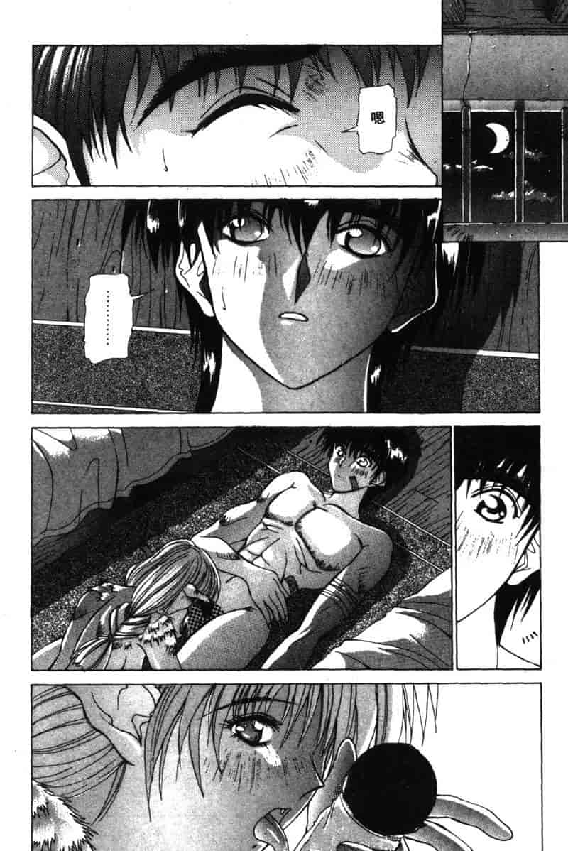 汉化版-[亜木祭] ガンブック-双頭の狼 3_第3集