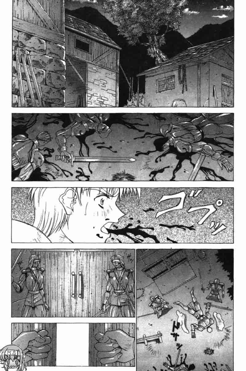 汉化版-[亜木祭] ガンブック-双頭の狼 3_第4集