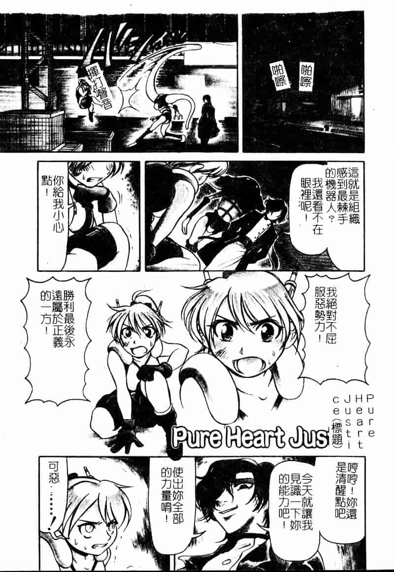汉化版-[羽田としのり] VERY SWEET PORTION_第1集