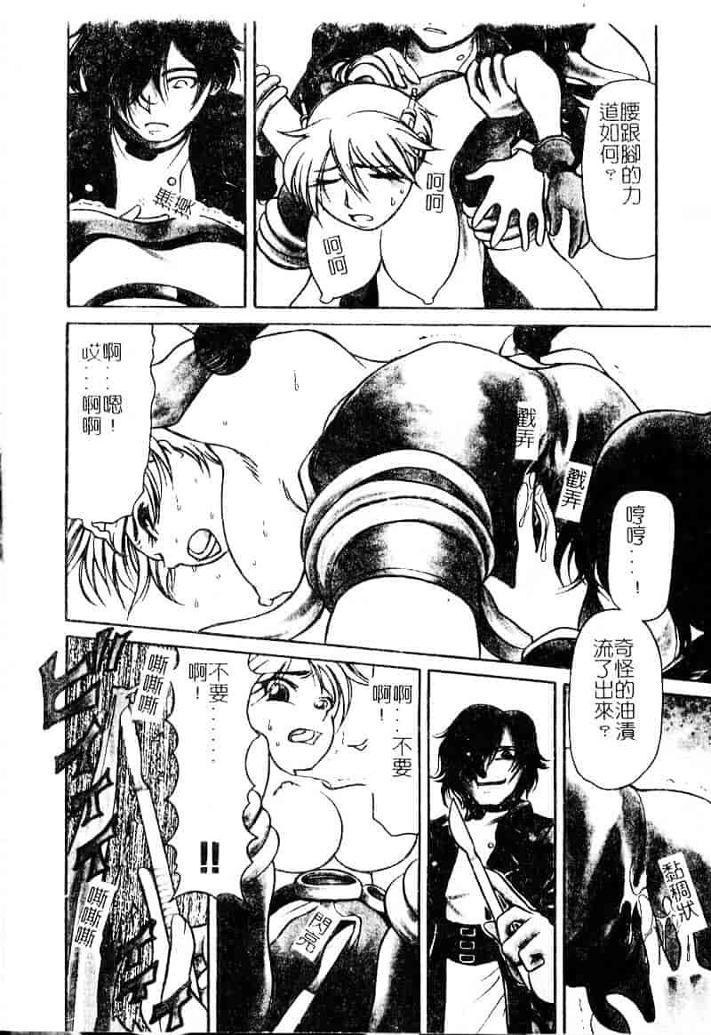 汉化版-[羽田としのり] VERY SWEET PORTION_第1集