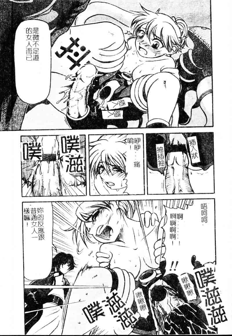汉化版-[羽田としのり] VERY SWEET PORTION_第2集