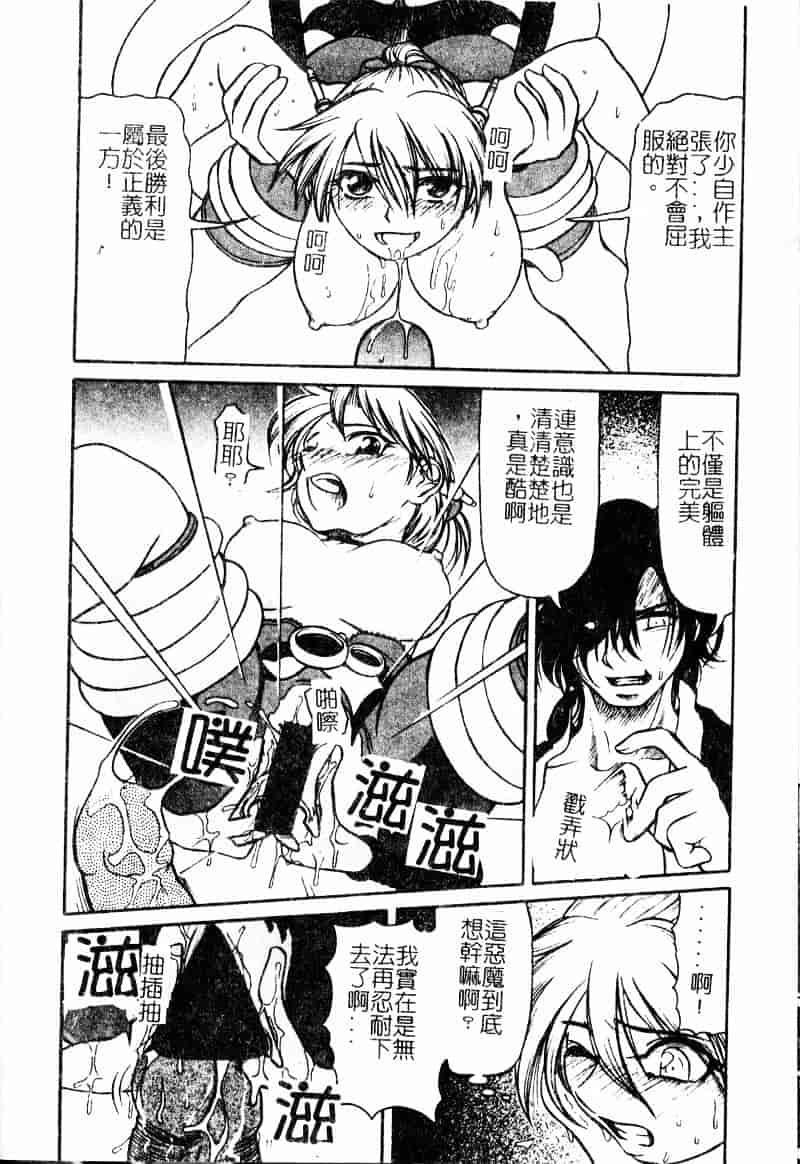 汉化版-[羽田としのり] VERY SWEET PORTION_第2集