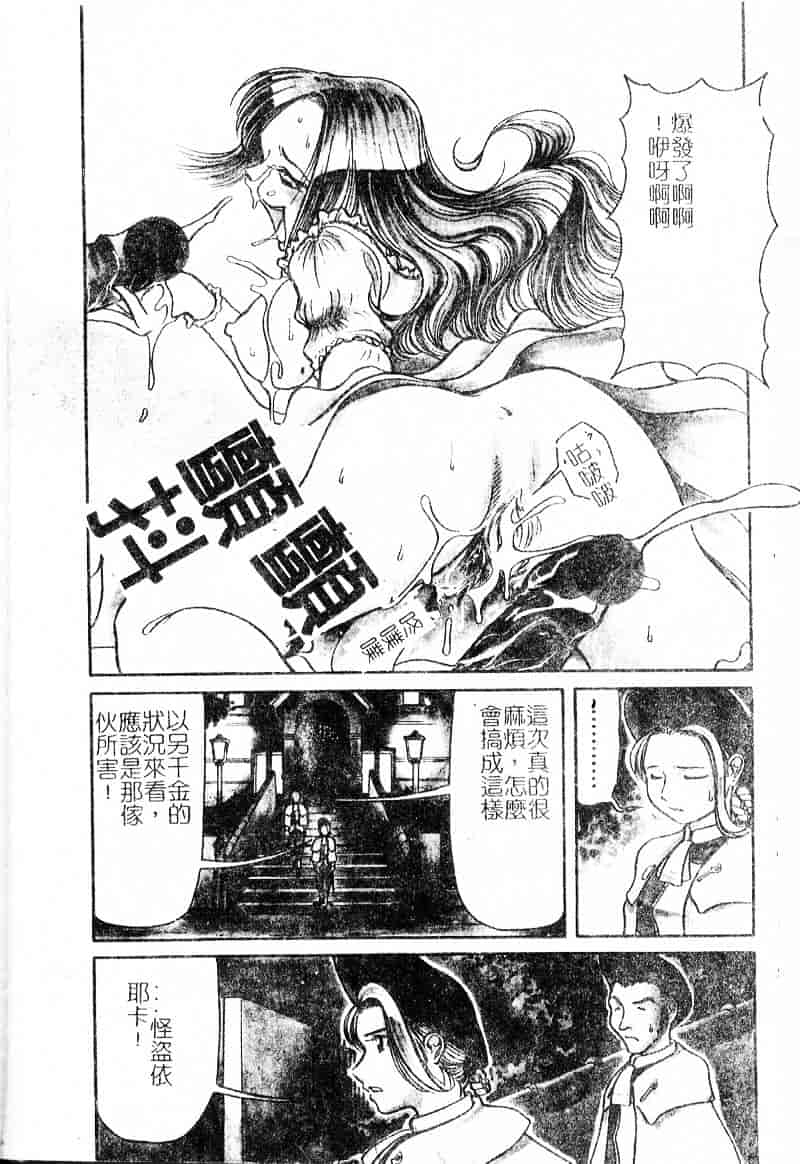 汉化版-[羽田としのり] VERY SWEET PORTION_第3集