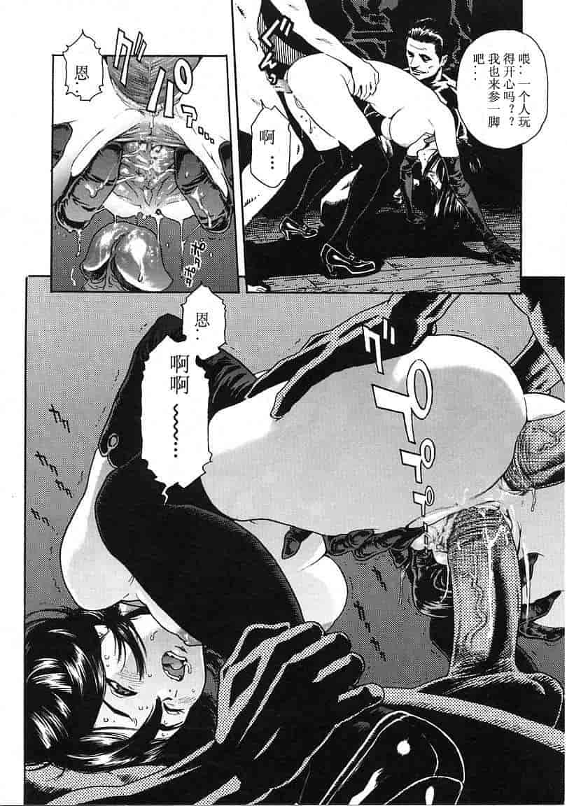 汉化版-[胃之上奇嘉郎] OVER FLOW_第1集