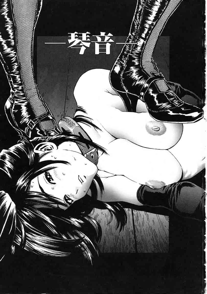 汉化版-[胃之上奇嘉郎] OVER FLOW_第1集