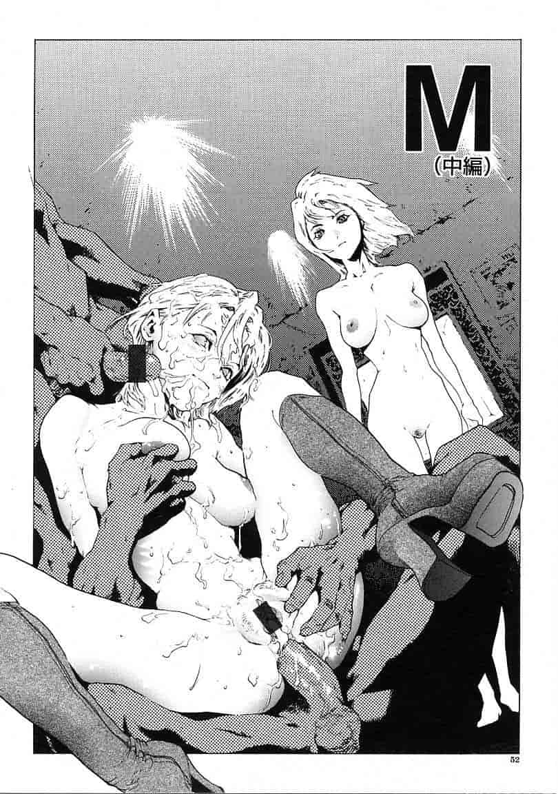 汉化版-[胃之上奇嘉郎] OVER FLOW_第3集