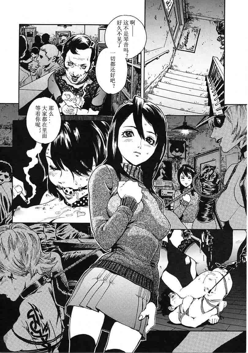汉化版-[胃之上奇嘉郎] OVER FLOW_第1集