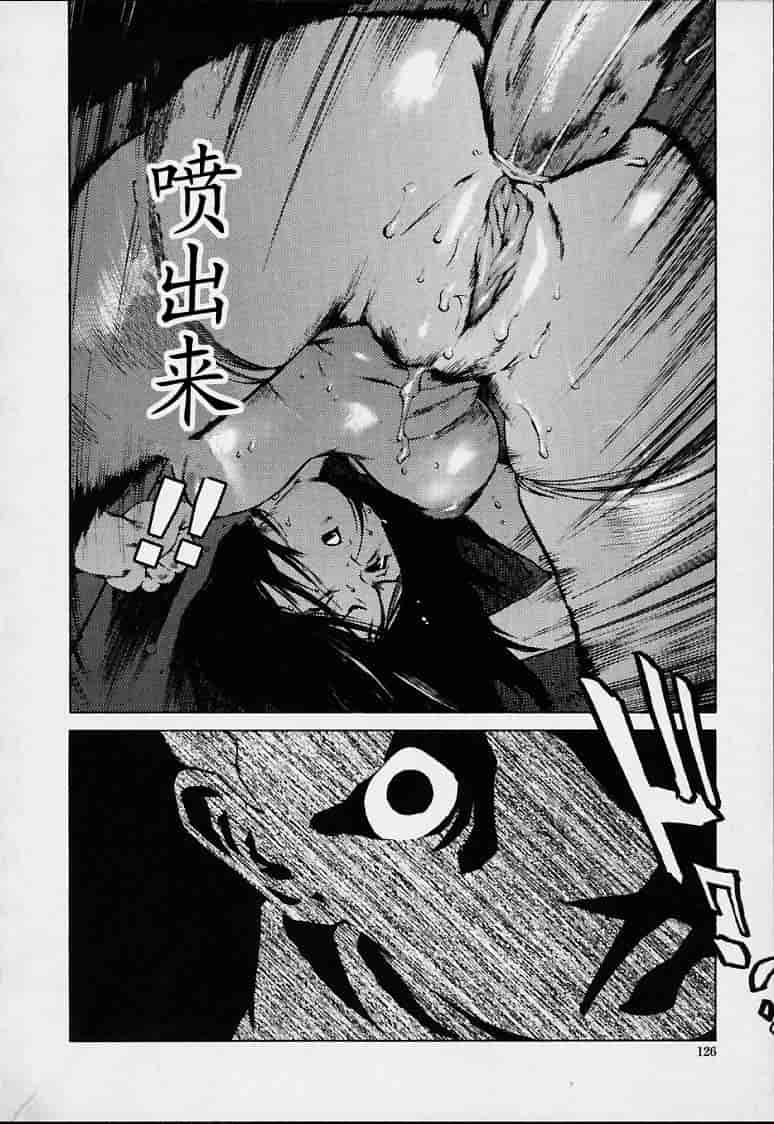 汉化版-[胃之上奇嘉郎] no mercy_第5集