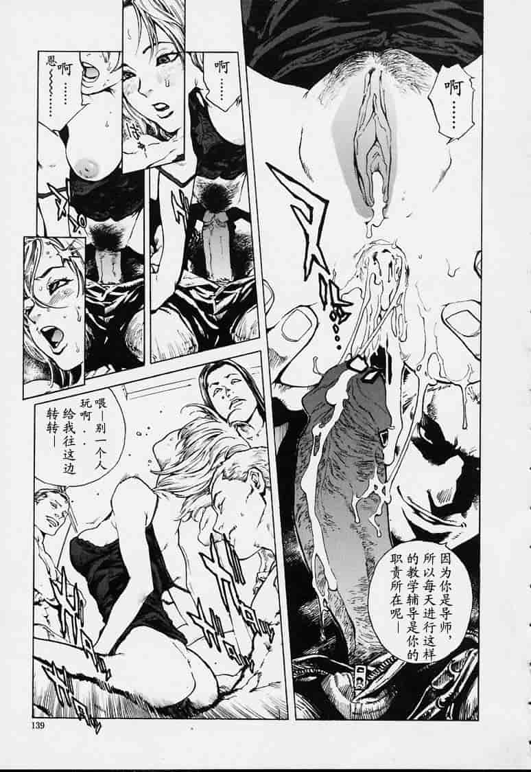 汉化版-[胃之上奇嘉郎] no mercy_第6集