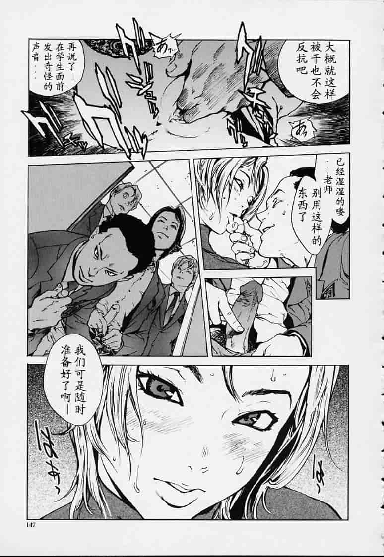 汉化版-[胃之上奇嘉郎] no mercy_第6集