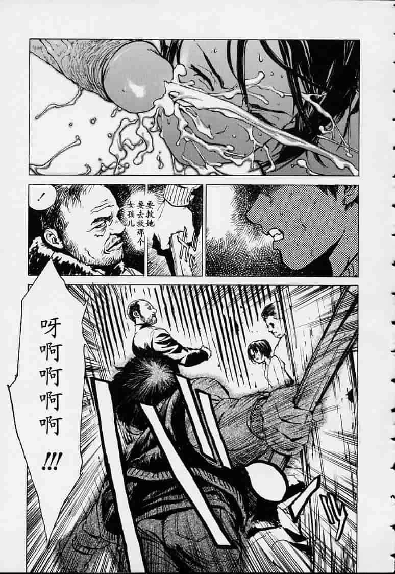 汉化版-[胃之上奇嘉郎] no mercy_第1集