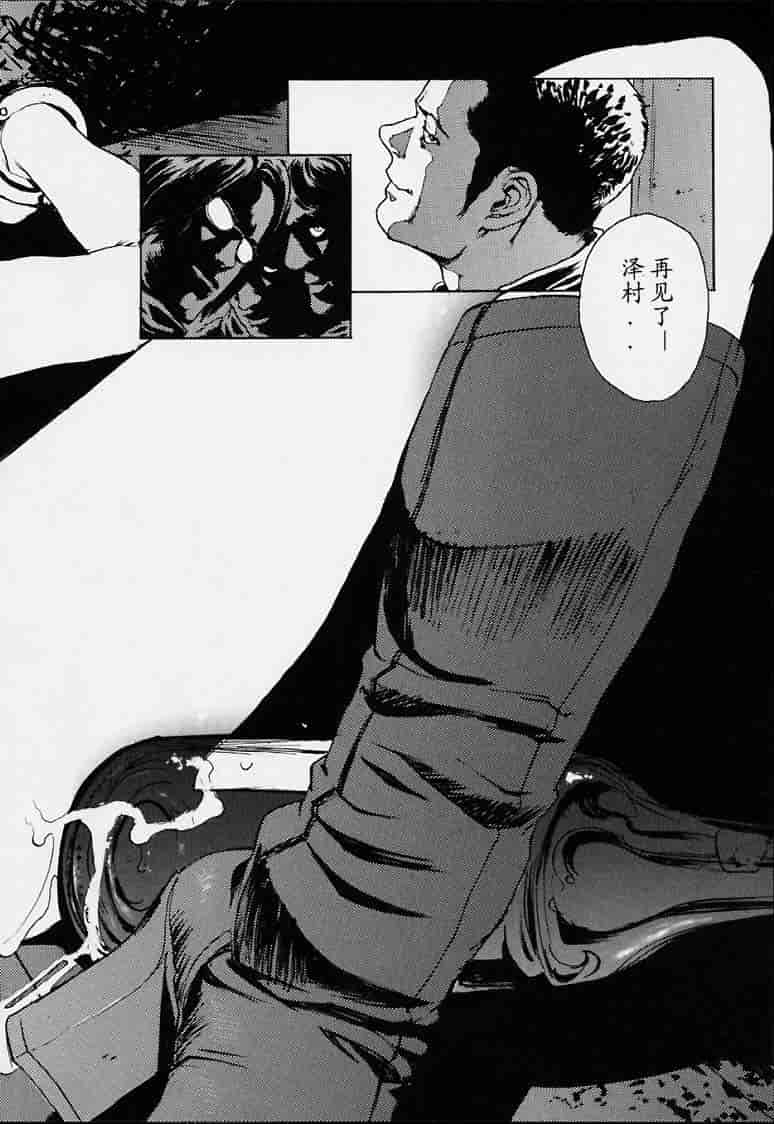 汉化版-[胃之上奇嘉郎] no mercy_第2集