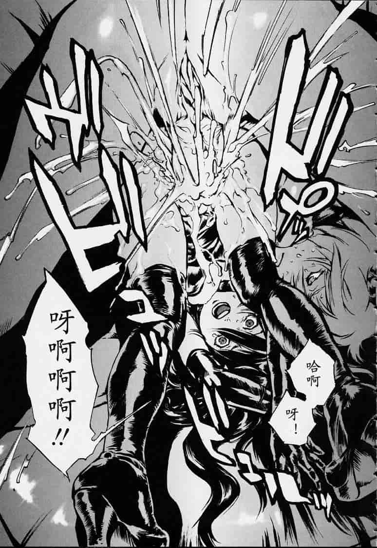 汉化版-[胃之上奇嘉郎] no mercy_第3集