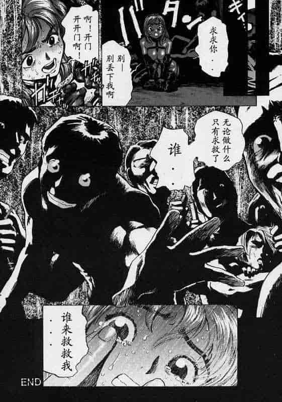 汉化版-[胃之上奇嘉郎] ブラックマーケット [中国翻訳]_第1集