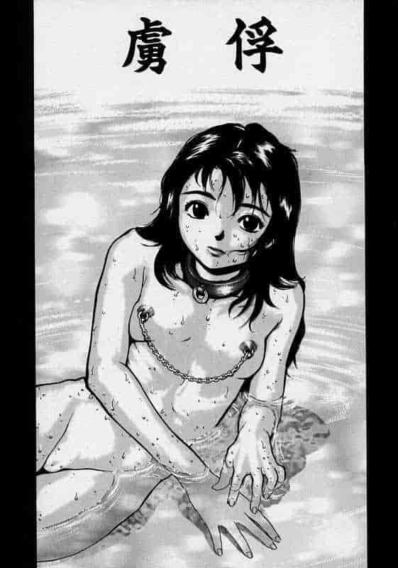 汉化版-[胃之上奇嘉郎] ブラックマーケット [中国翻訳]_第2集