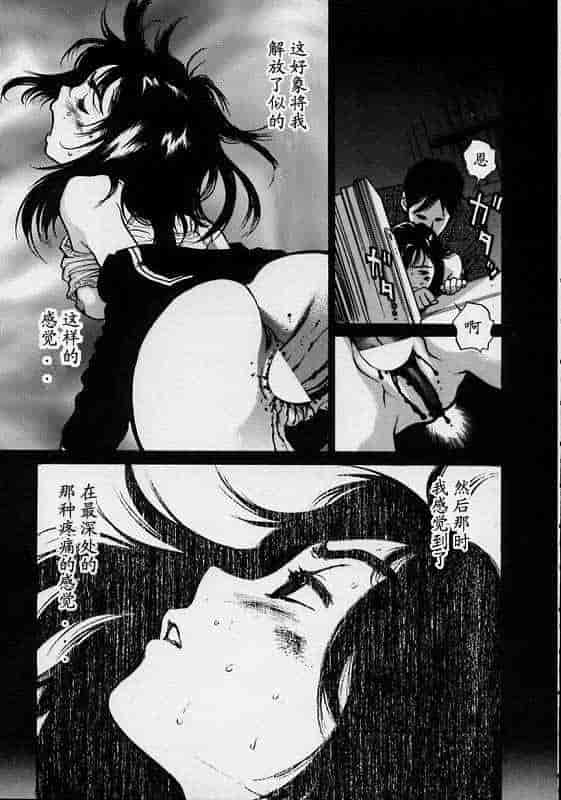 汉化版-[胃之上奇嘉郎] ブラックマーケット [中国翻訳]_第2集