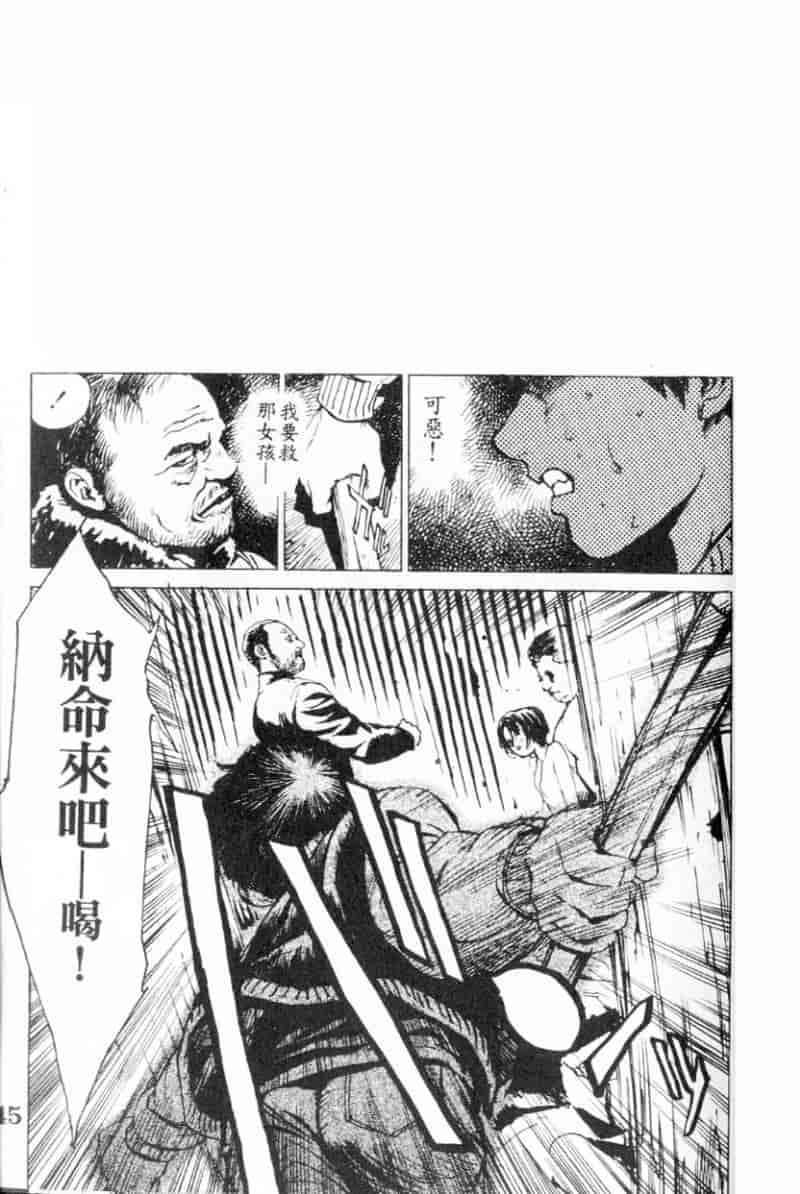 汉化版-[胃之上奇嘉郎] 胃之上奇嘉郎特集_第6集