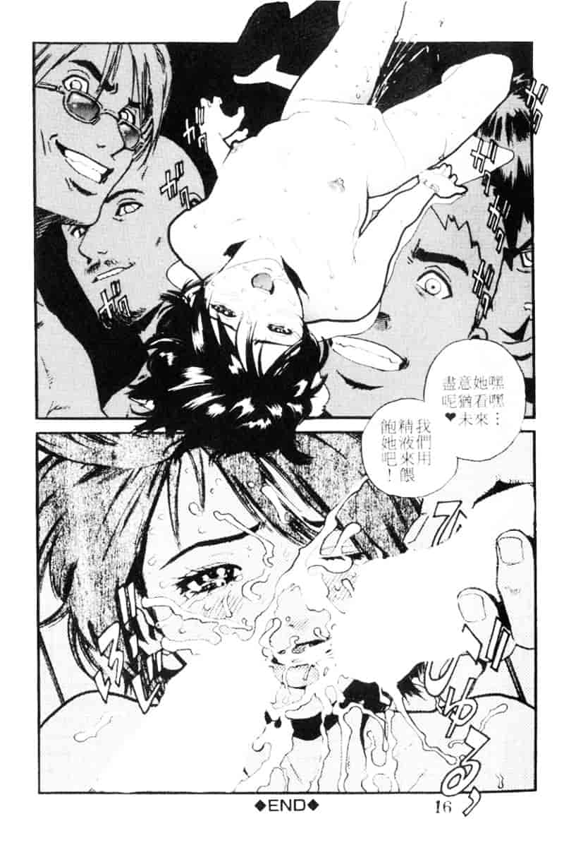 汉化版-[胃之上奇嘉郎] 胃之上奇嘉郎特集_第1集