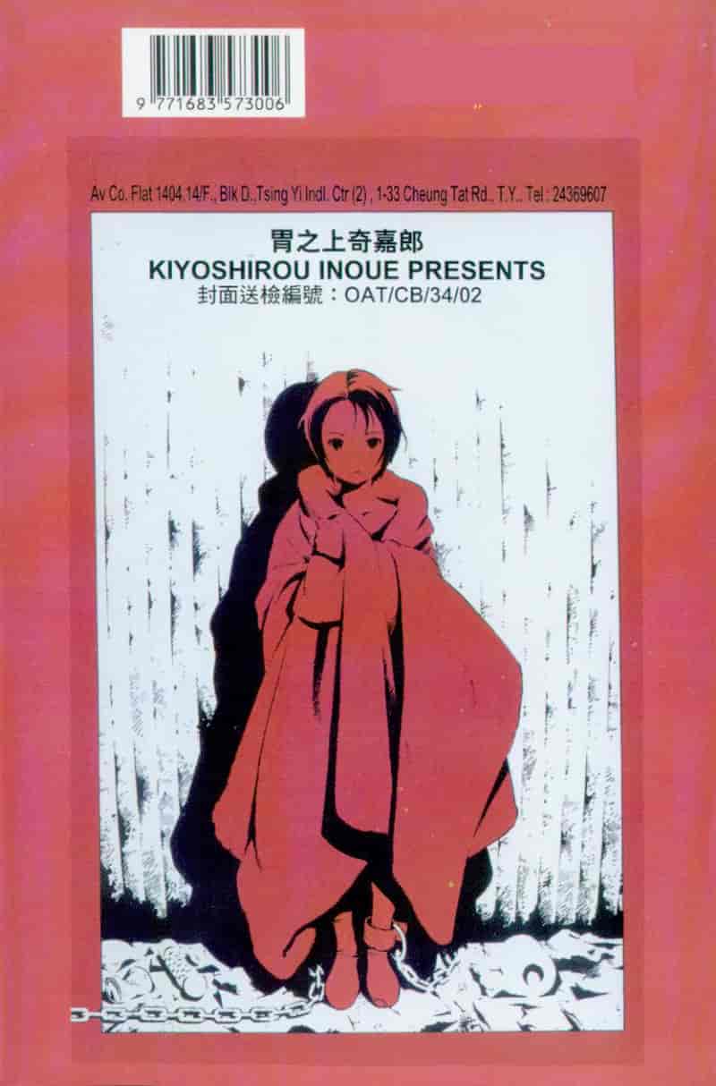 汉化版-[胃之上奇嘉郎] 胃之上奇嘉郎特集_第1集
