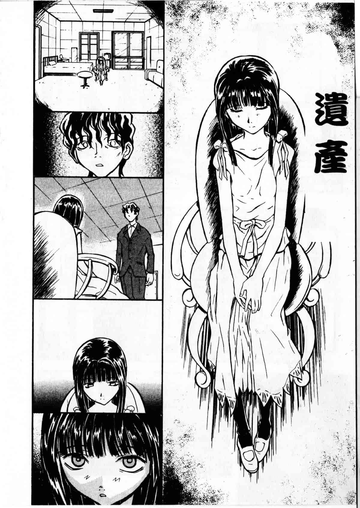 汉化版-[臓器林] 少女隷奴_第7集