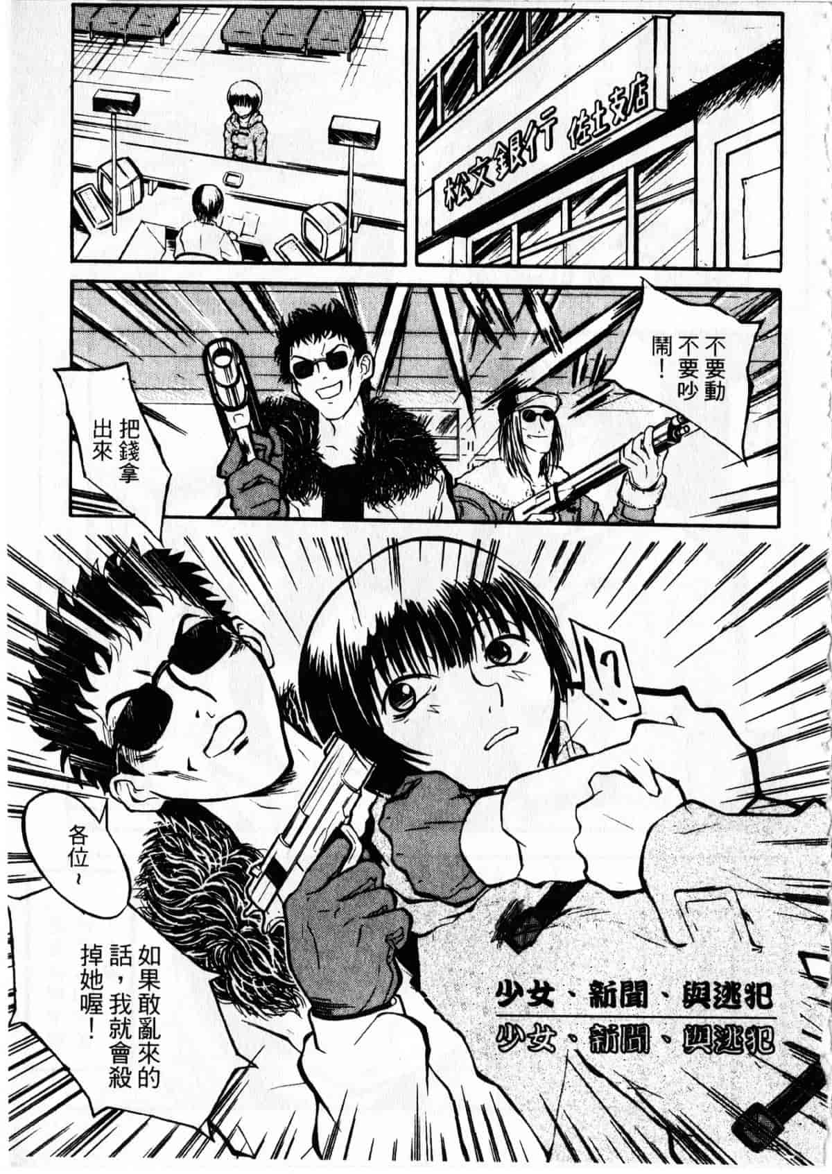 汉化版-[臓器林] 少女隷奴_1_第6集