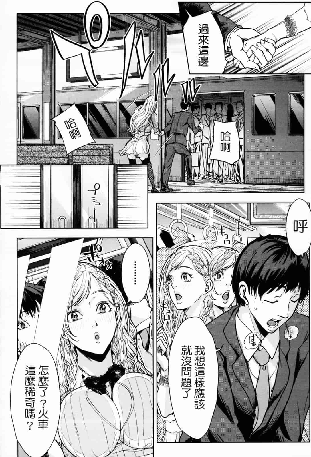 汉化版-[舞六まいむ] お姉様がイかせてあげる [苦力-小明]_第1集