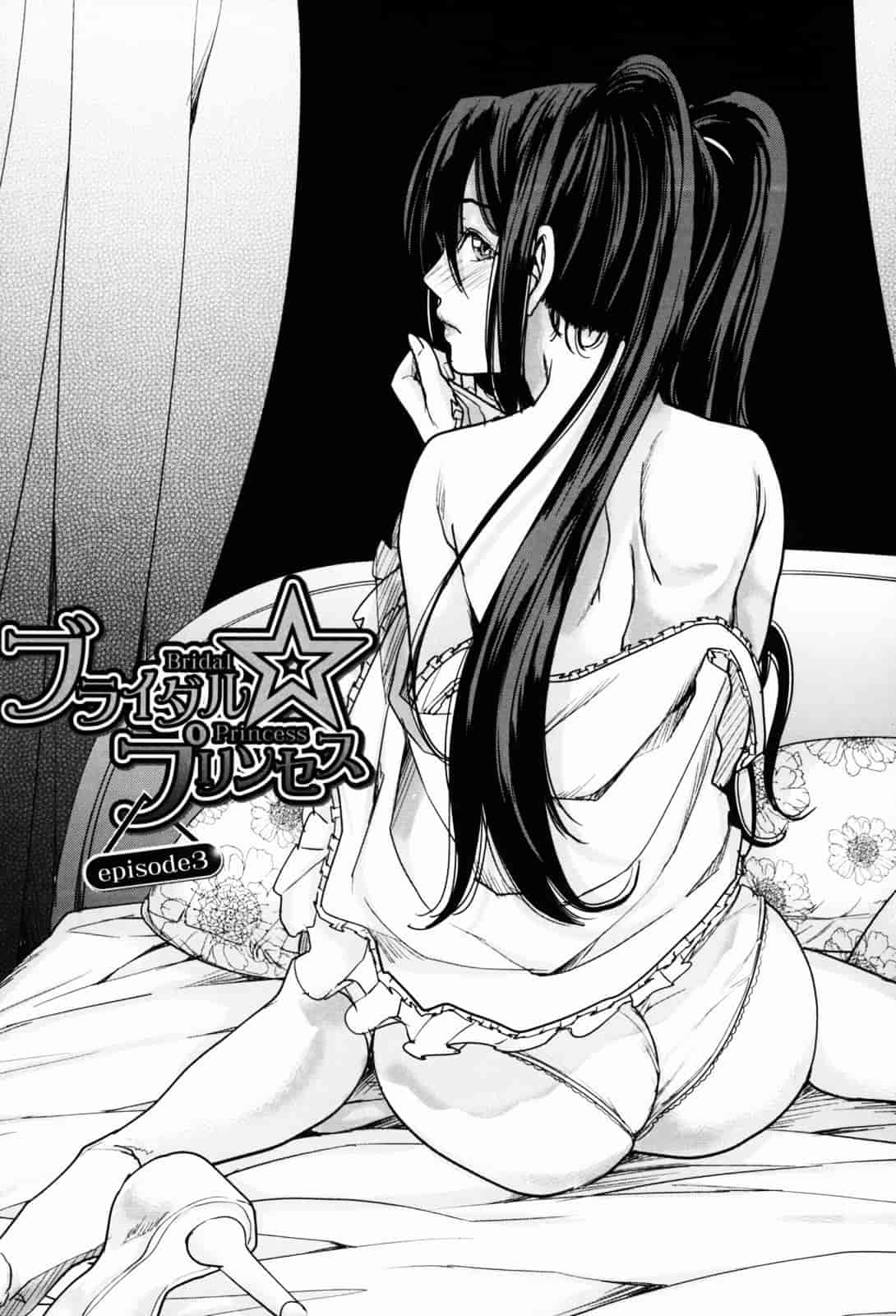 汉化版-[舞六まいむ] お姉様がイかせてあげる [苦力-小明]_第3集