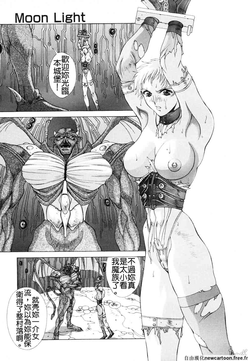 汉化版-[亜木祭] コスプレでGO!_第5集