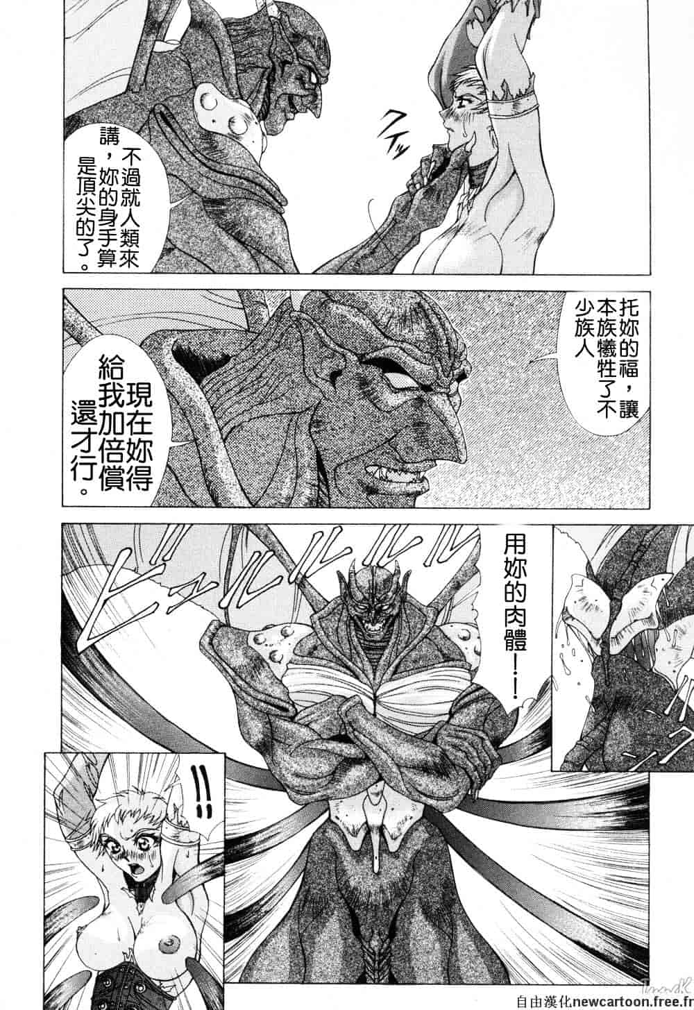 汉化版-[亜木祭] コスプレでGO!_第5集
