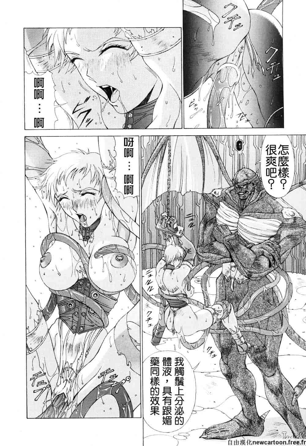 汉化版-[亜木祭] コスプレでGO!_第5集