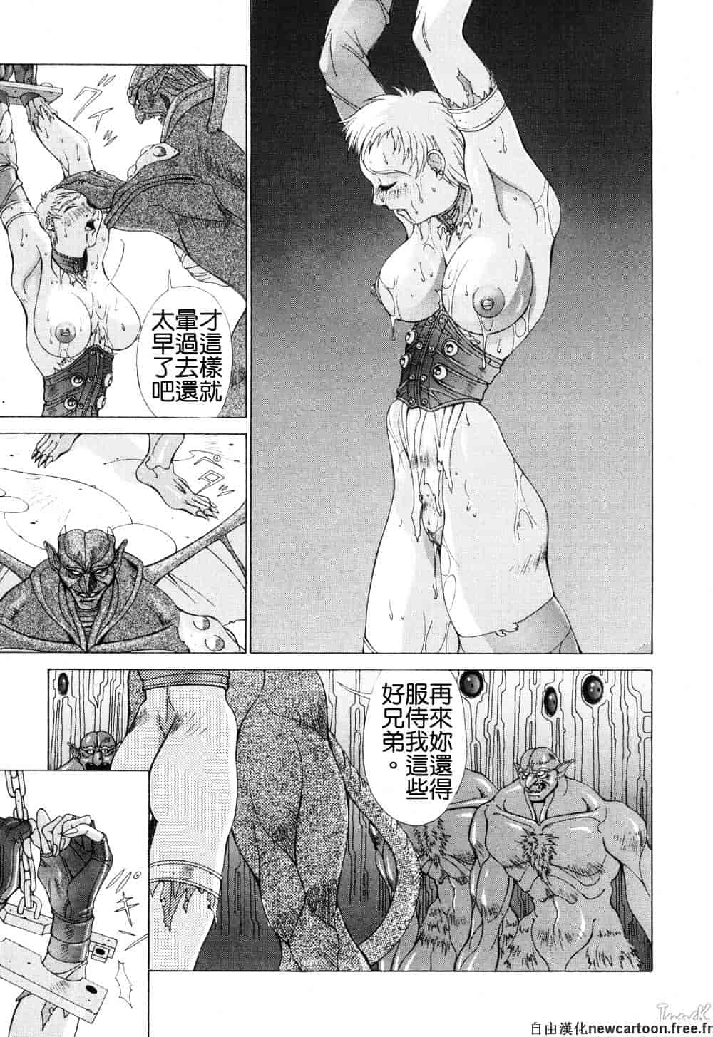 汉化版-[亜木祭] コスプレでGO!_第5集