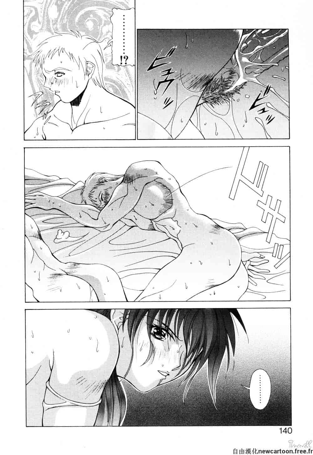 汉化版-[亜木祭] コスプレでGO!_第6集