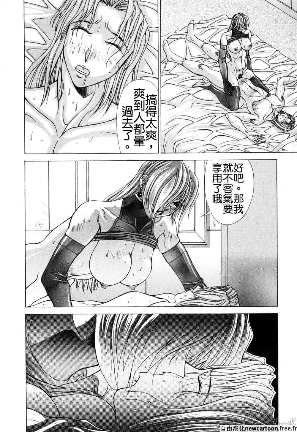 汉化版-[亜木祭] コスプレでGO!_第7集