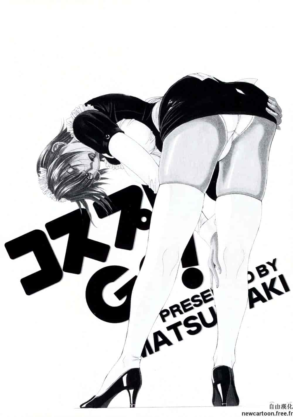 汉化版-[亜木祭] コスプレでGO!_第8集