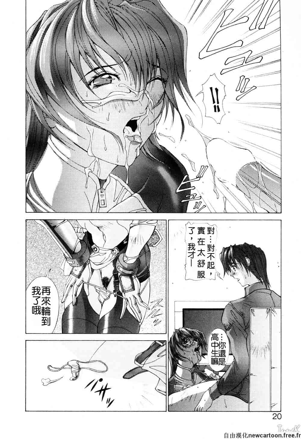 汉化版-[亜木祭] コスプレでGO!_第1集