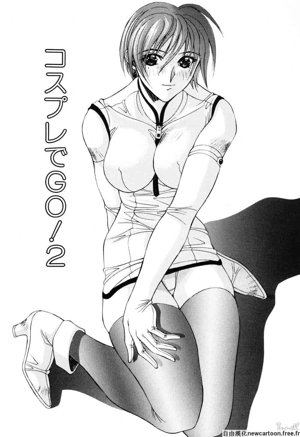 汉化版-[亜木祭] コスプレでGO!_第2集