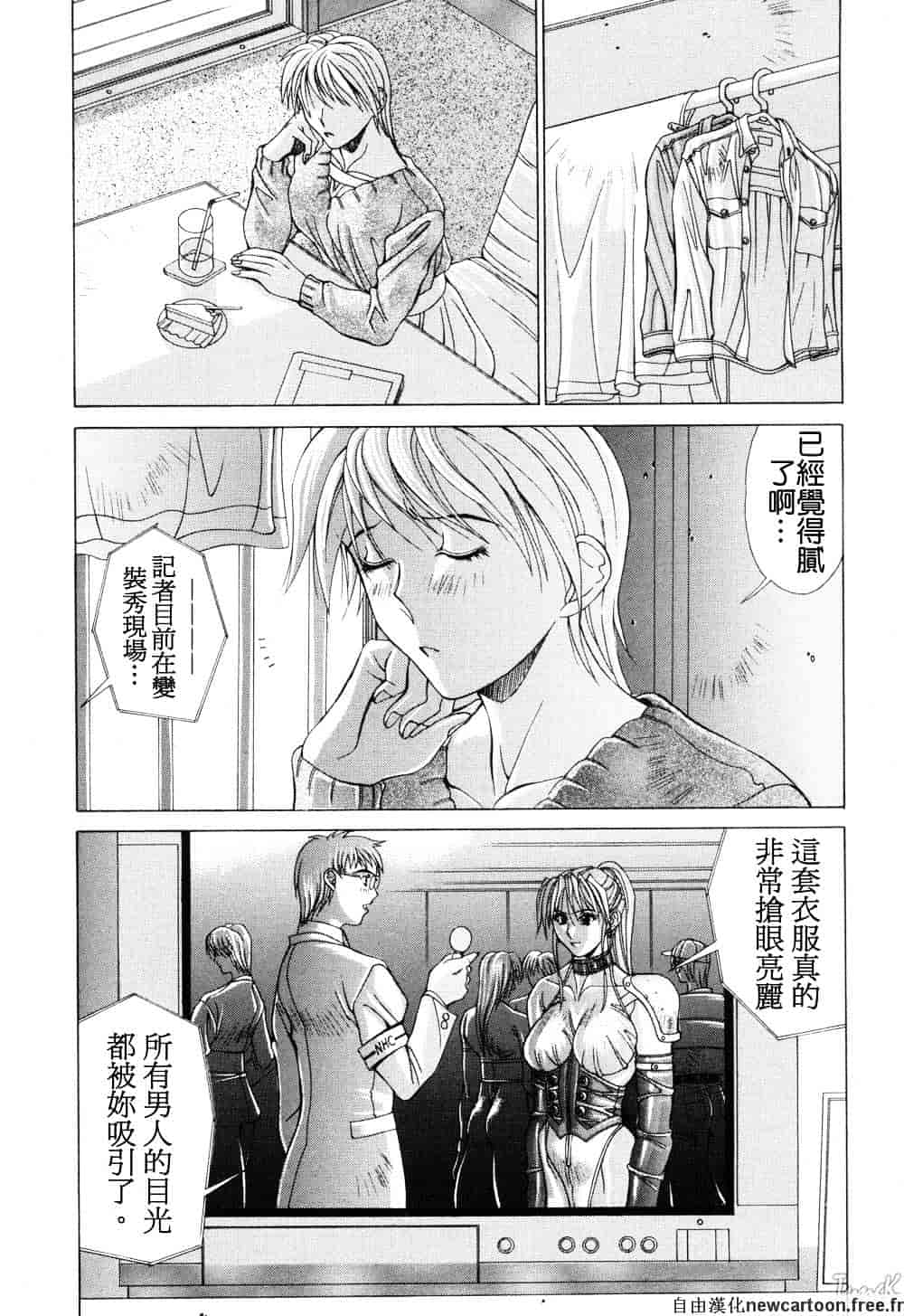 汉化版-[亜木祭] コスプレでGO!_第3集