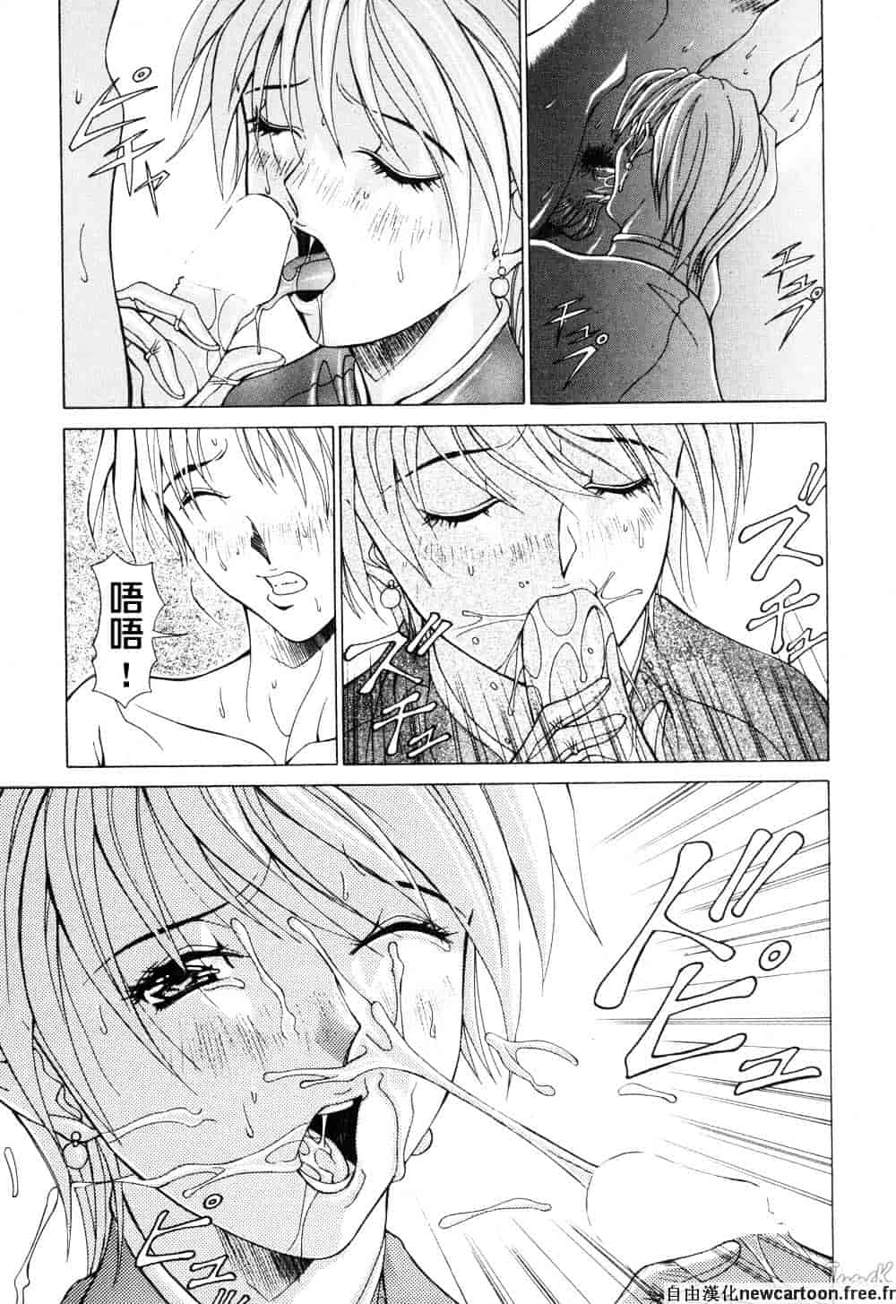 汉化版-[亜木祭] コスプレでGO!_第3集