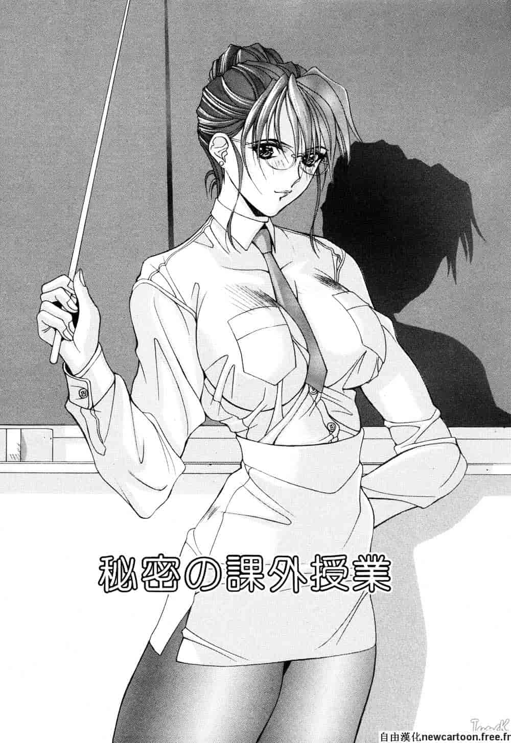汉化版-[亜木祭] コスプレでGO!_第3集