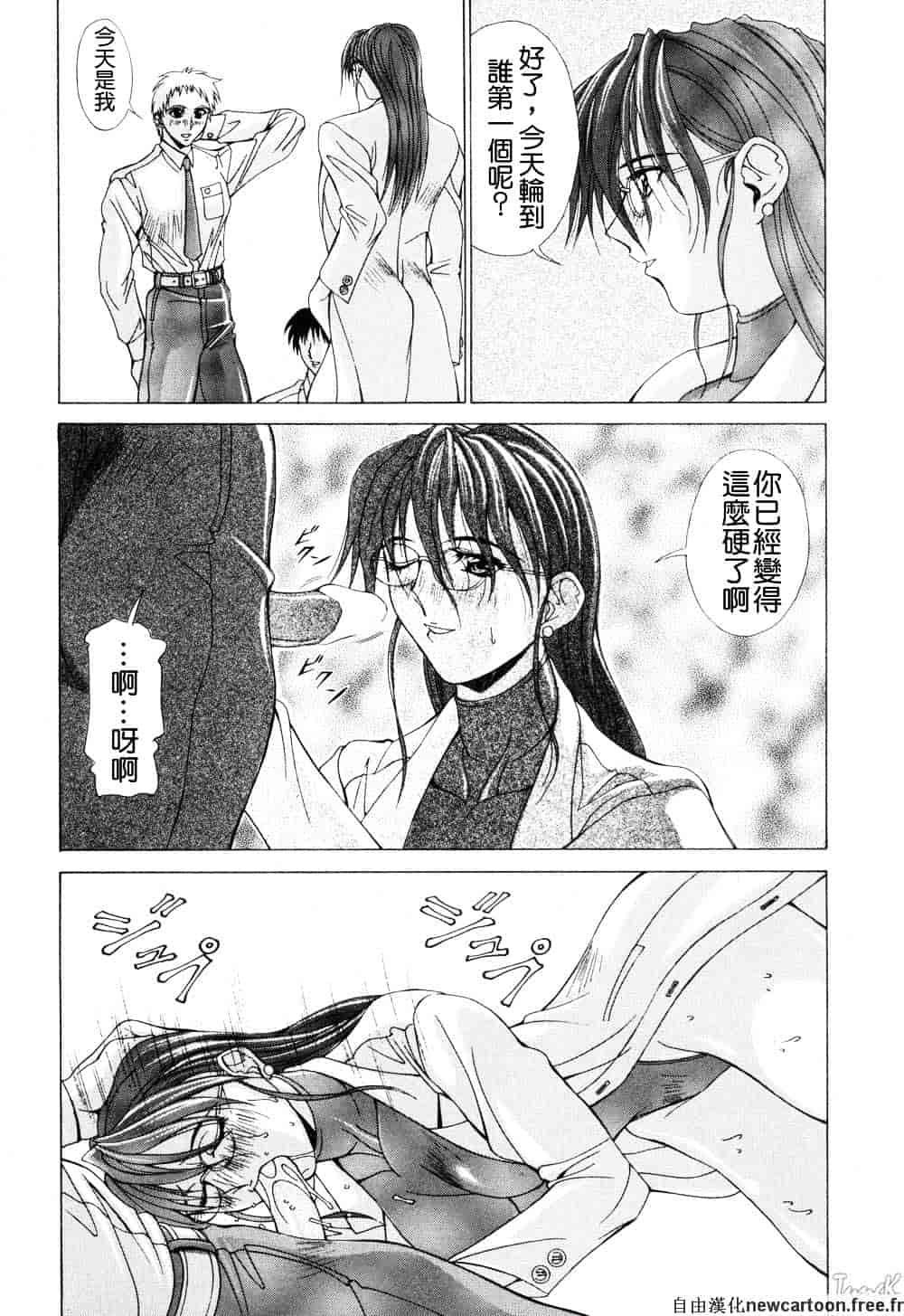 汉化版-[亜木祭] コスプレでGO!_第3集