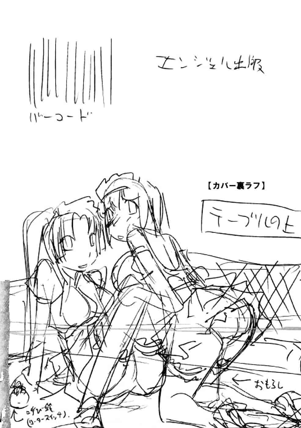 汉化版-[舞原マツゲ] 誘惑トライアングル_第7集