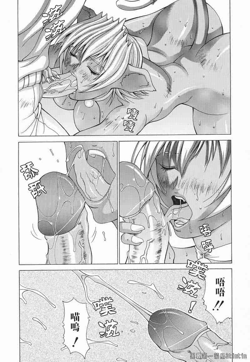 汉化版-[亜木祭] 淫肉の誘惑_第5集