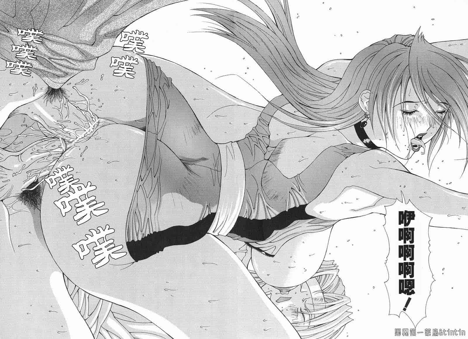 汉化版-[亜木祭] 淫肉の誘惑_第7集