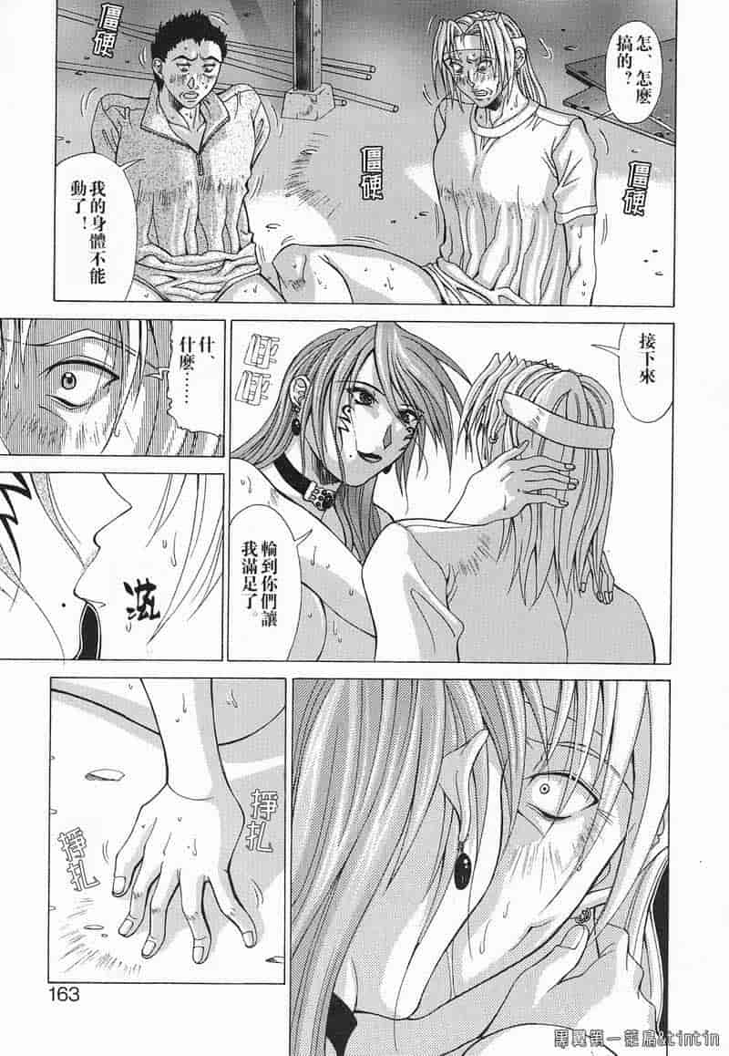 汉化版-[亜木祭] 淫肉の誘惑_第7集