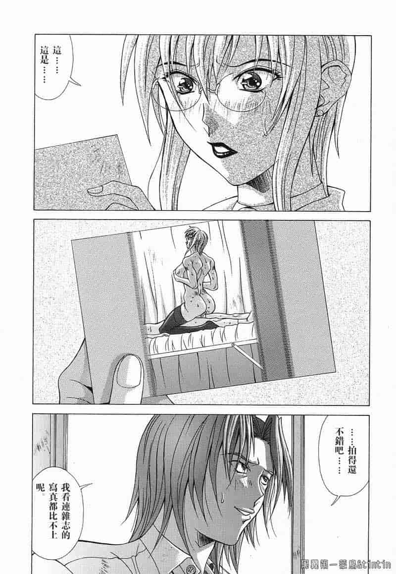 汉化版-[亜木祭] 淫肉の誘惑_第2集